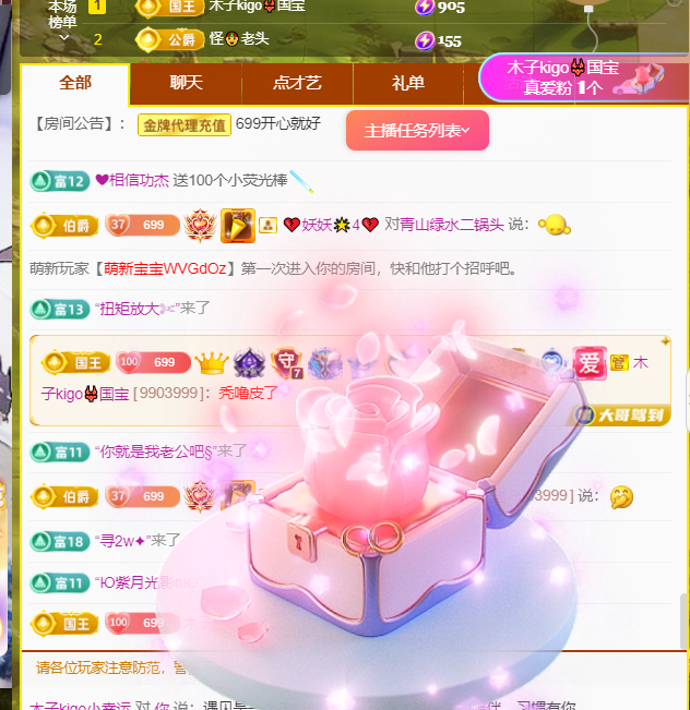 木子kigo五月好运的图片