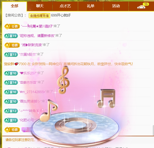 木子kigo五月好运的图片