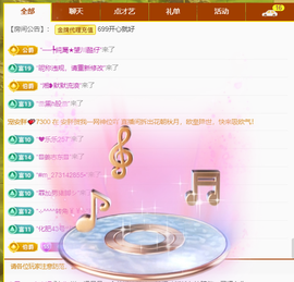 木子kigo暂退了的图片