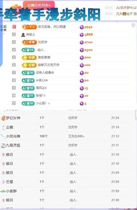 浮若若主播照片