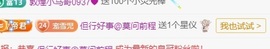 雪児驾到停播主播照片
