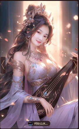 🎶柒歌主播照片