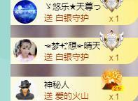 ゞ悠乐★婉儿つ主播照片