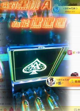 ゞ悠乐★婉儿つ主播照片