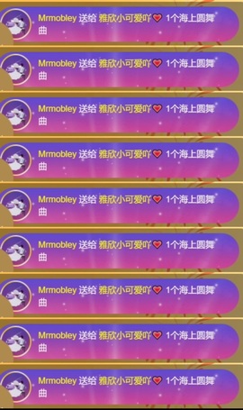 雅欣小可爱吖💗.主播照片