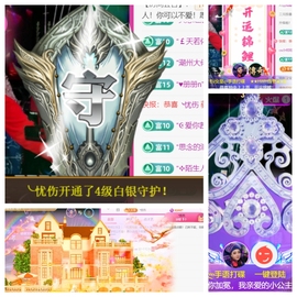 广西壮族姑姑主播照片