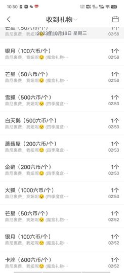 一树梨花压海唐同学☞主播照片