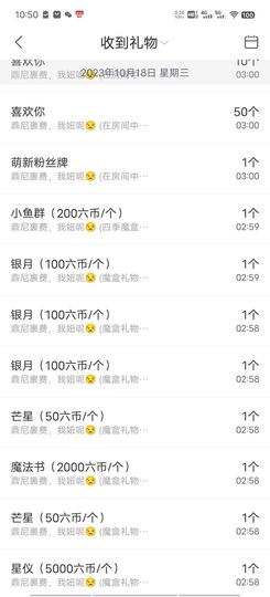 一树梨花压海唐同学☞主播照片
