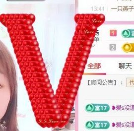 婷婷💕求升级的图片