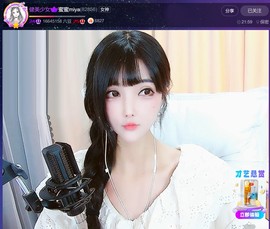 此账号已注销.，主播照片