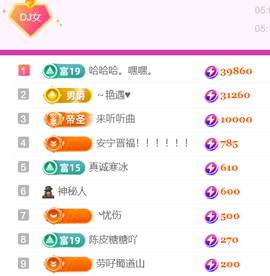 广西壮族姑姑主播照片