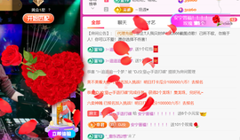 广西壮族姑姑主播照片