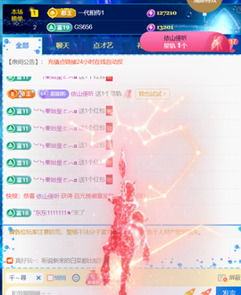 ︶薀昕ぃ的图片
