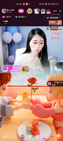 梦心💞缘于遇见主播照片