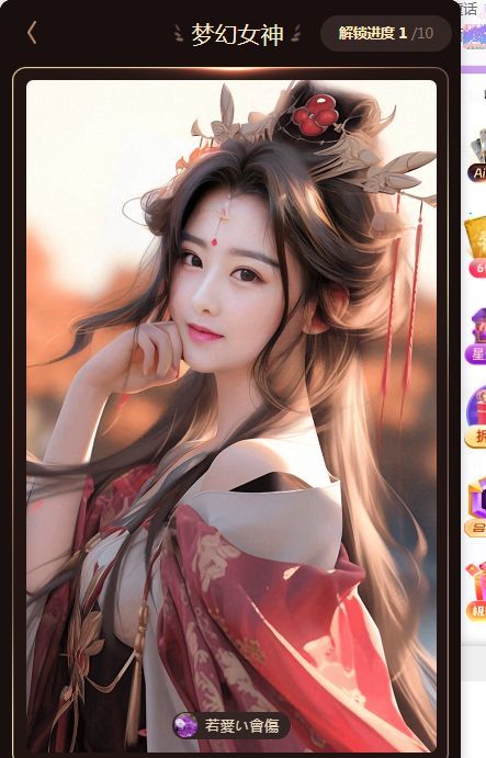 牡丹6万🌹金牌代理的图片