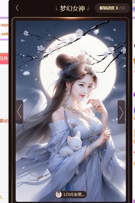 牡丹6万🌹金牌代理的图片