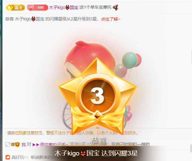木子kigo五月好运的图片