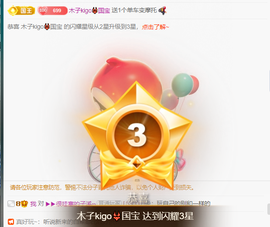 木子kigo暂退了的图片