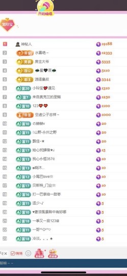 小玲宝🧸安静唱歌主播照片