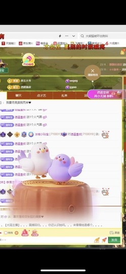小玲宝🧸安静唱歌主播照片
