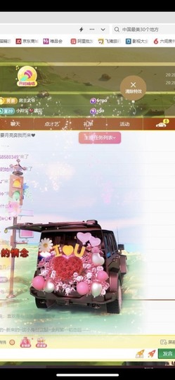 小玲宝🧸安静唱歌主播照片