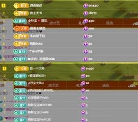 小玲宝🧸安静唱歌主播照片