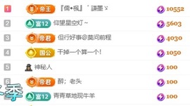 雪児驾到停播主播照片