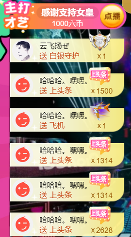 广西壮族姑姑主播照片