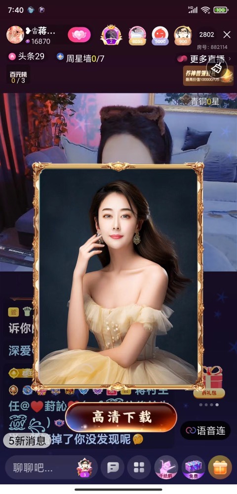 蒋有钱的图片