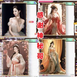 金麒麟好运连连🎤主播照片