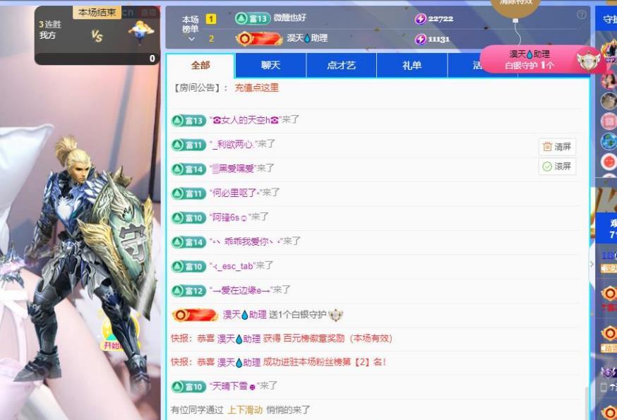 苏苏，越来越好的图片