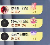 苏苏，越来越好的图片