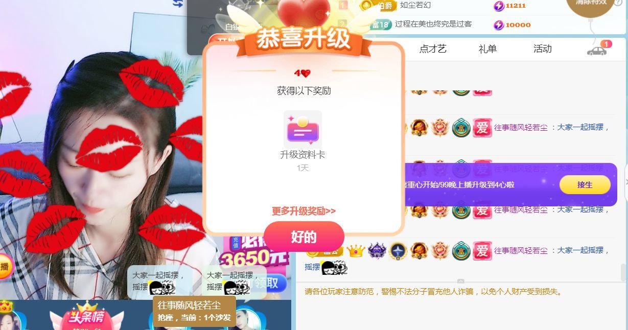 99.唱歌滴的图片