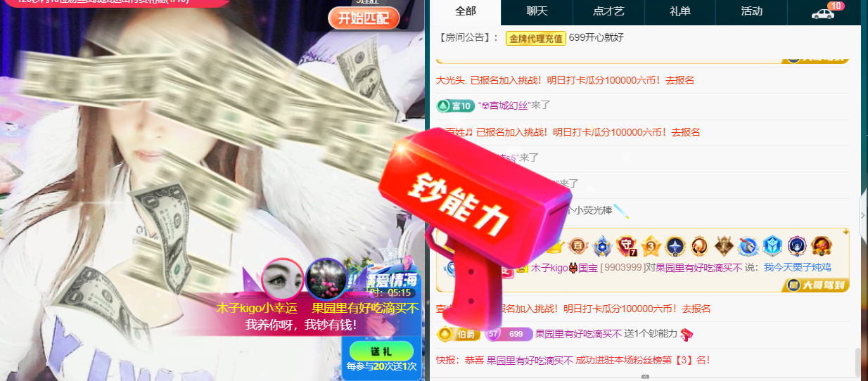 木子kigo五月好运的图片