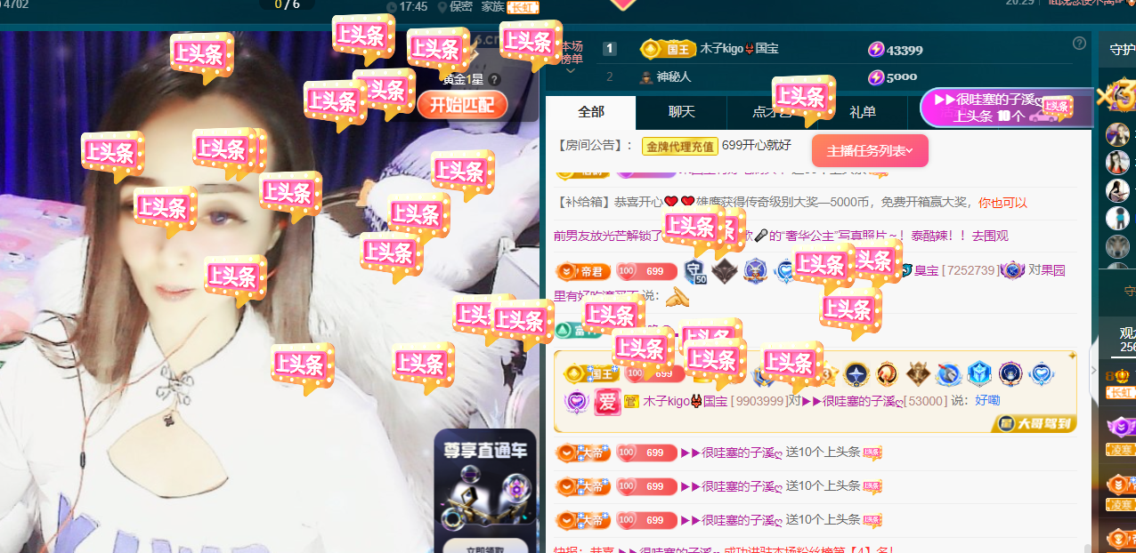 木子kigo五月好运的图片