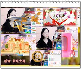 紫薇☆☆音乐频道主播照片
