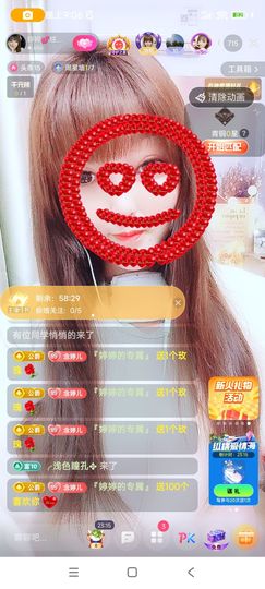 婷婷💕求升级的图片