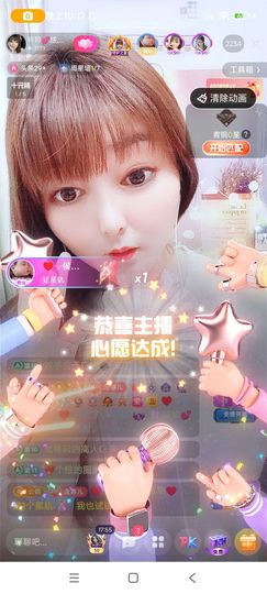 婷婷💕求升级的图片