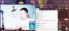 小鑫唱情歌主播照片