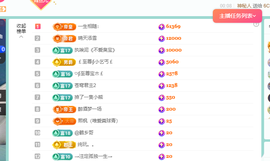 远扬、青青青青青青青的图片