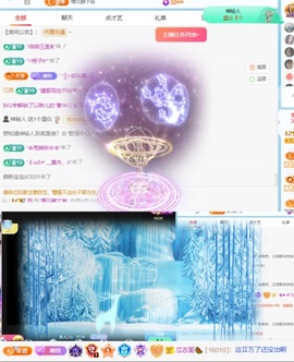 🦄嘿嘿主播照片