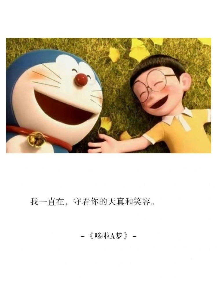 沈幼楚1211～的主播照片