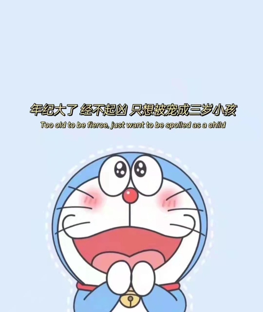 沈幼楚1211～的主播照片