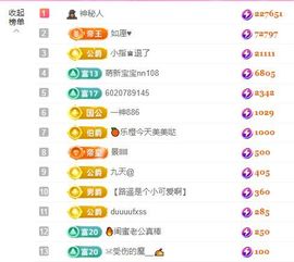 念念不忘🌈主播照片