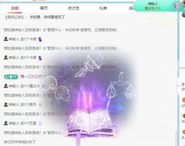 此账号已注销的图片