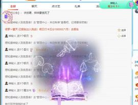 此账号已注销的图片