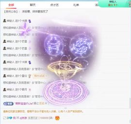 此账号已注销的图片