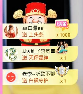ღ娜娜ぃ安静唱歌🍀主播照片