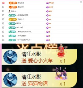 小玲宝🧸安静唱歌主播照片