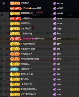 💙欣宝吖（暂休）主播照片